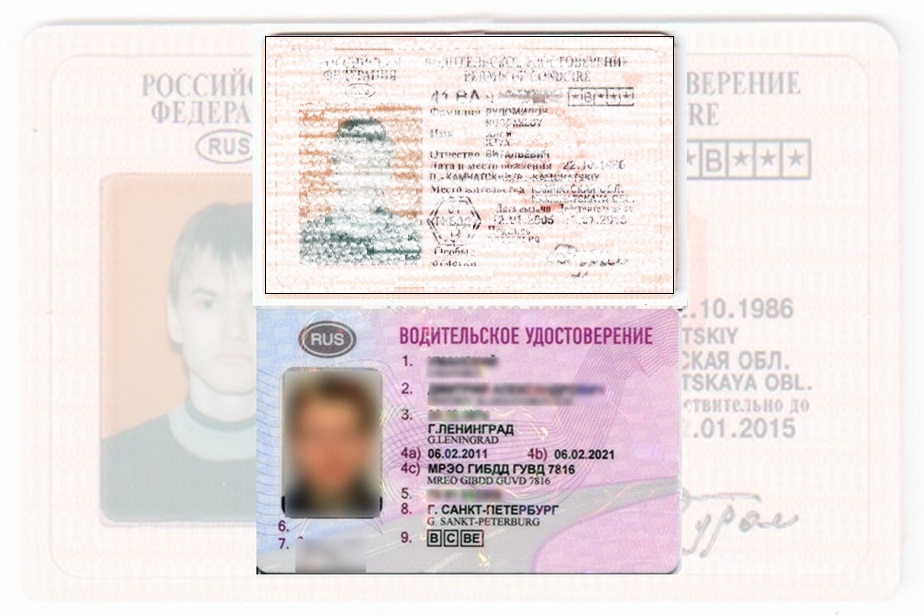 Дубликат водительских прав в Чусовой